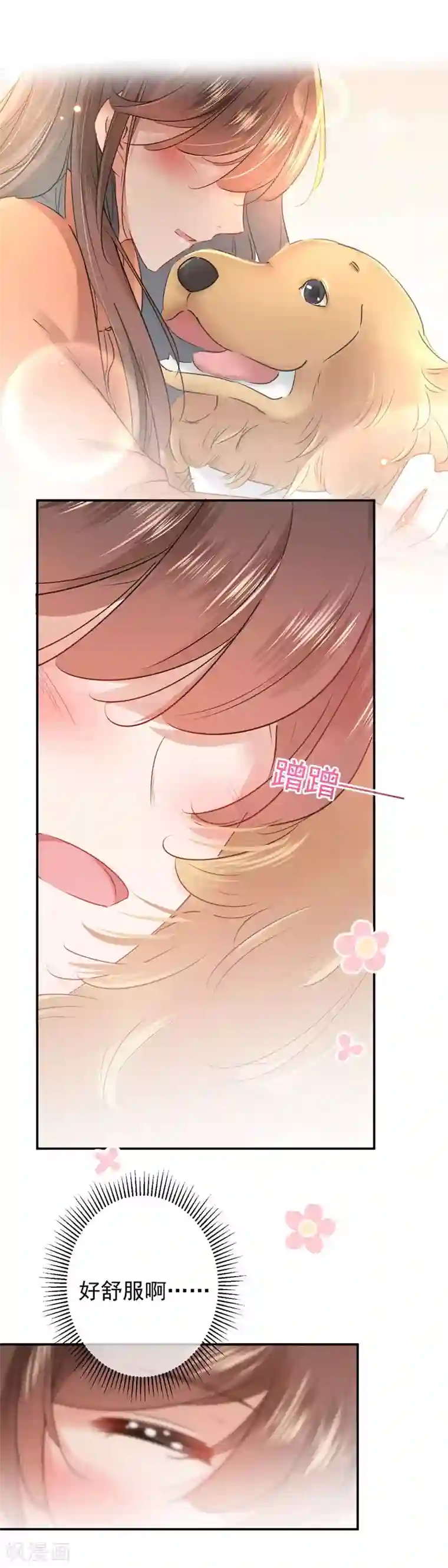 王爷你好帅第82话 不装就不会死！