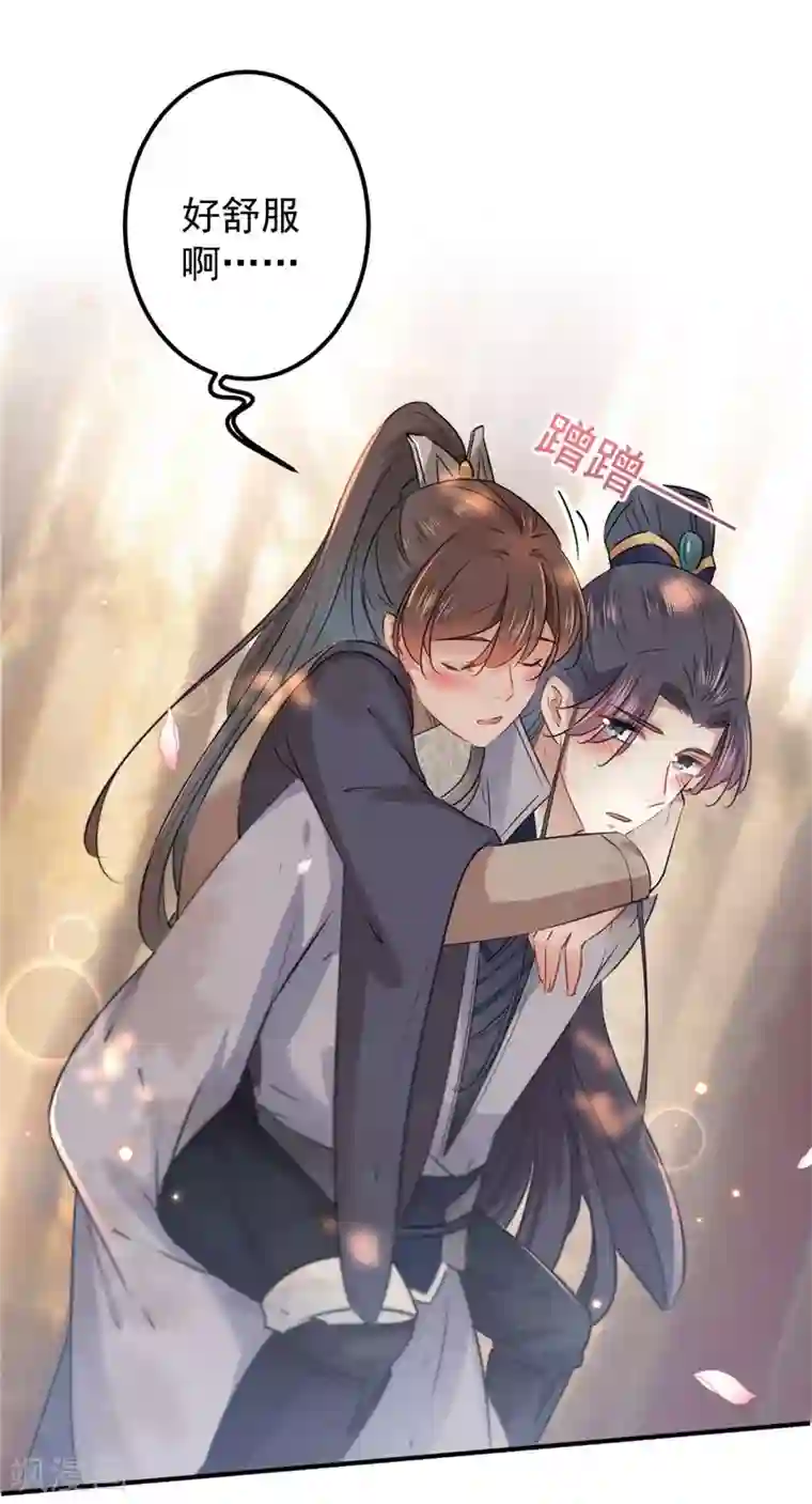 王爷你好帅第82话 不装就不会死！