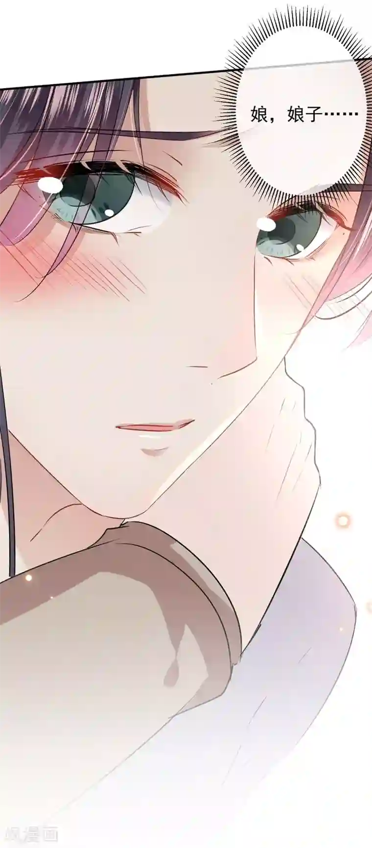 王爷你好帅第82话 不装就不会死！