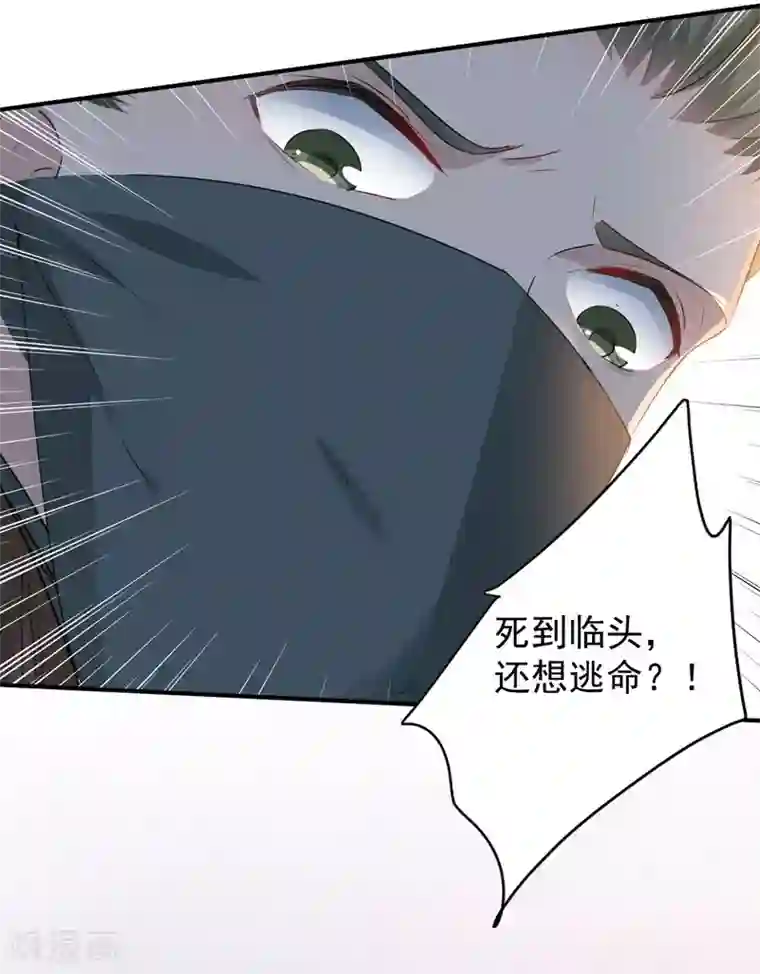 王爷你好帅第82话 不装就不会死！