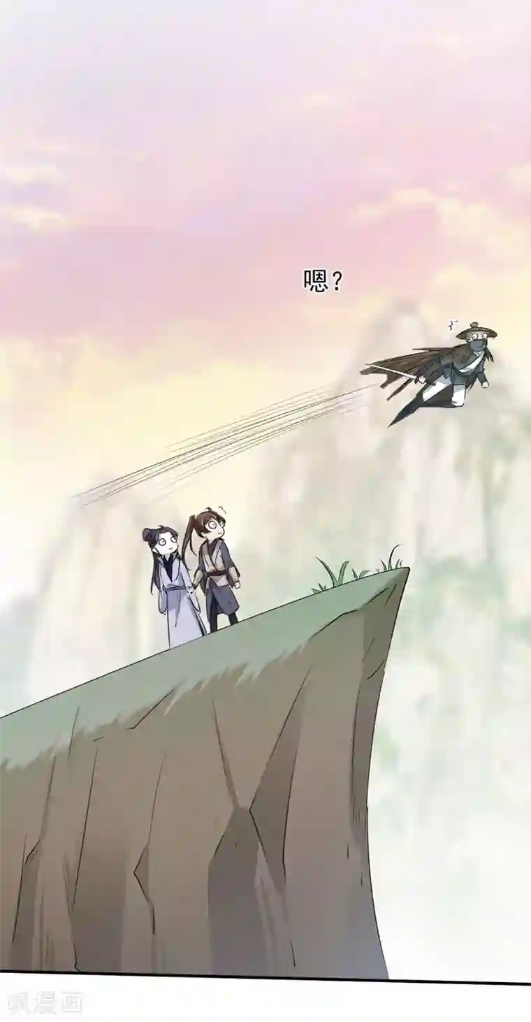 王爷你好帅第82话 不装就不会死！