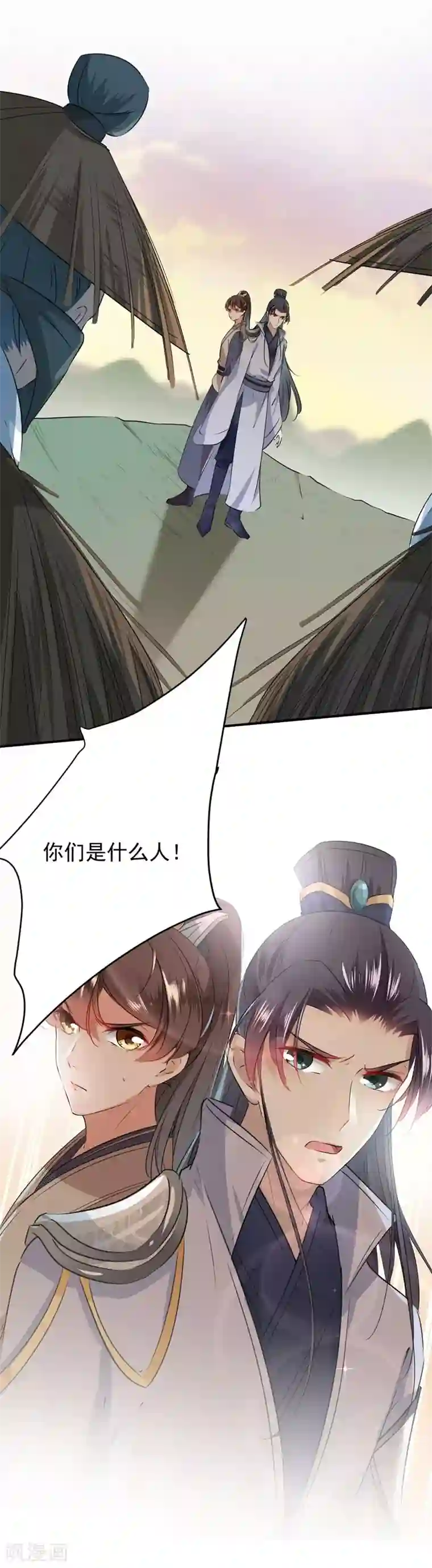 王爷你好帅第82话 不装就不会死！