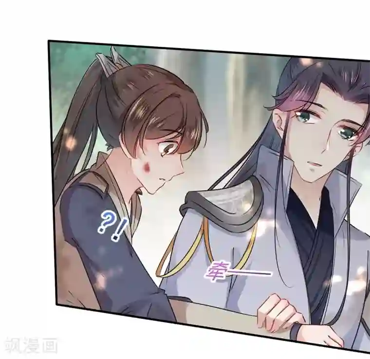 王爷你好帅第82话 不装就不会死！