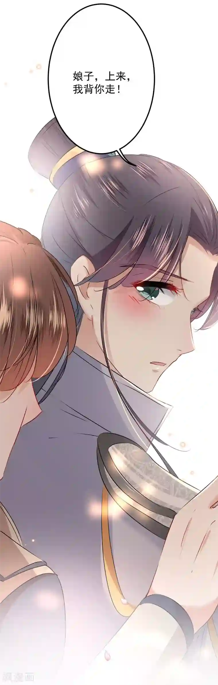 王爷你好帅第82话 不装就不会死！