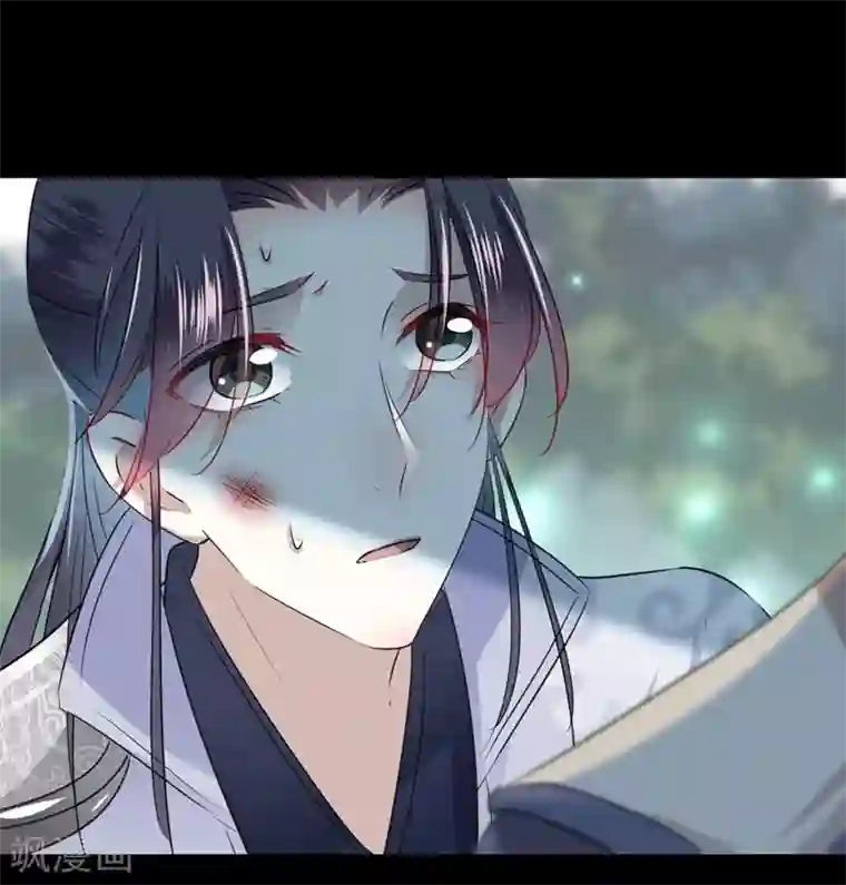 王爷你好帅第83话 我不会丢下娘子！