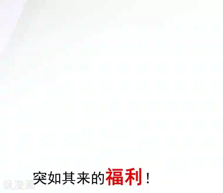 王爷你好帅第83话 我不会丢下娘子！