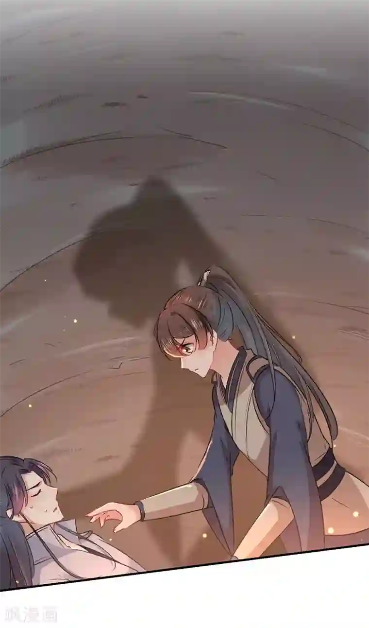 王爷你好帅第84话 冰火两重天