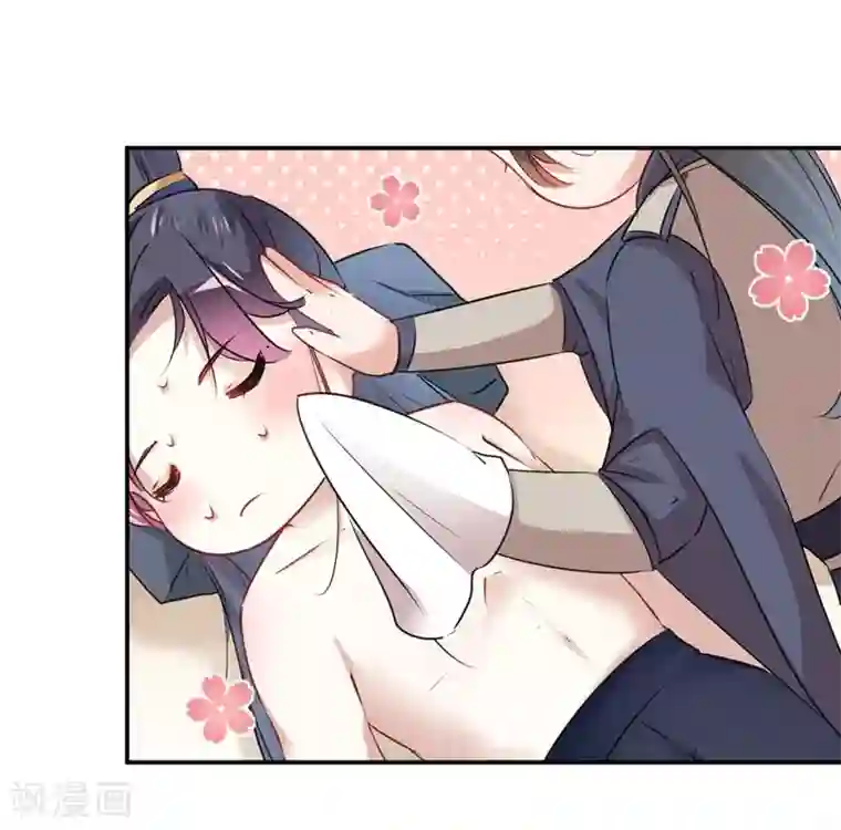 王爷你好帅第84话 冰火两重天