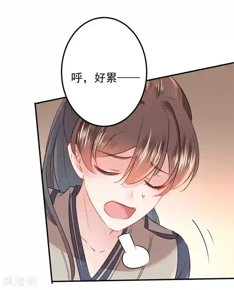 王爷你好帅第84话 冰火两重天