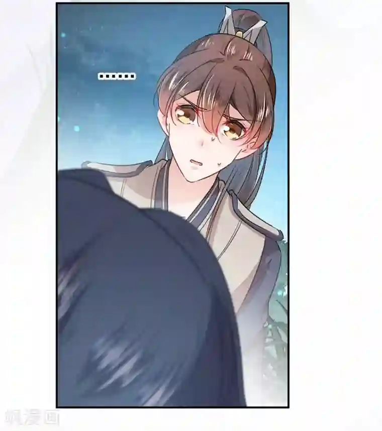 王爷你好帅第84话 冰火两重天