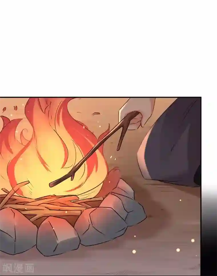 王爷你好帅第84话 冰火两重天