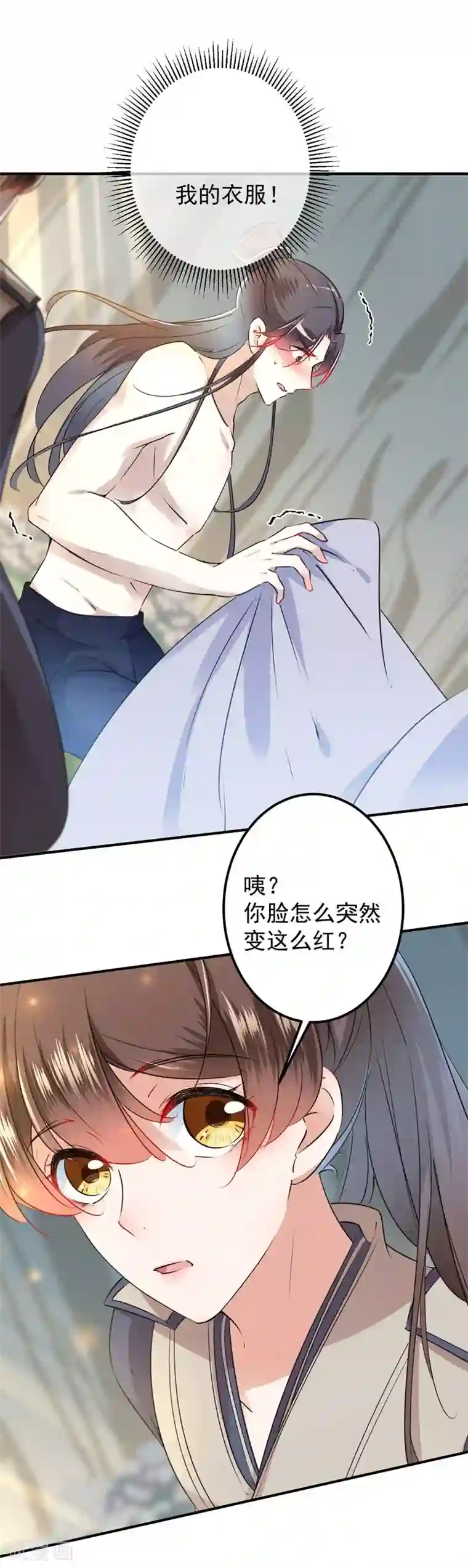 王爷你好帅第85话 恢复记忆