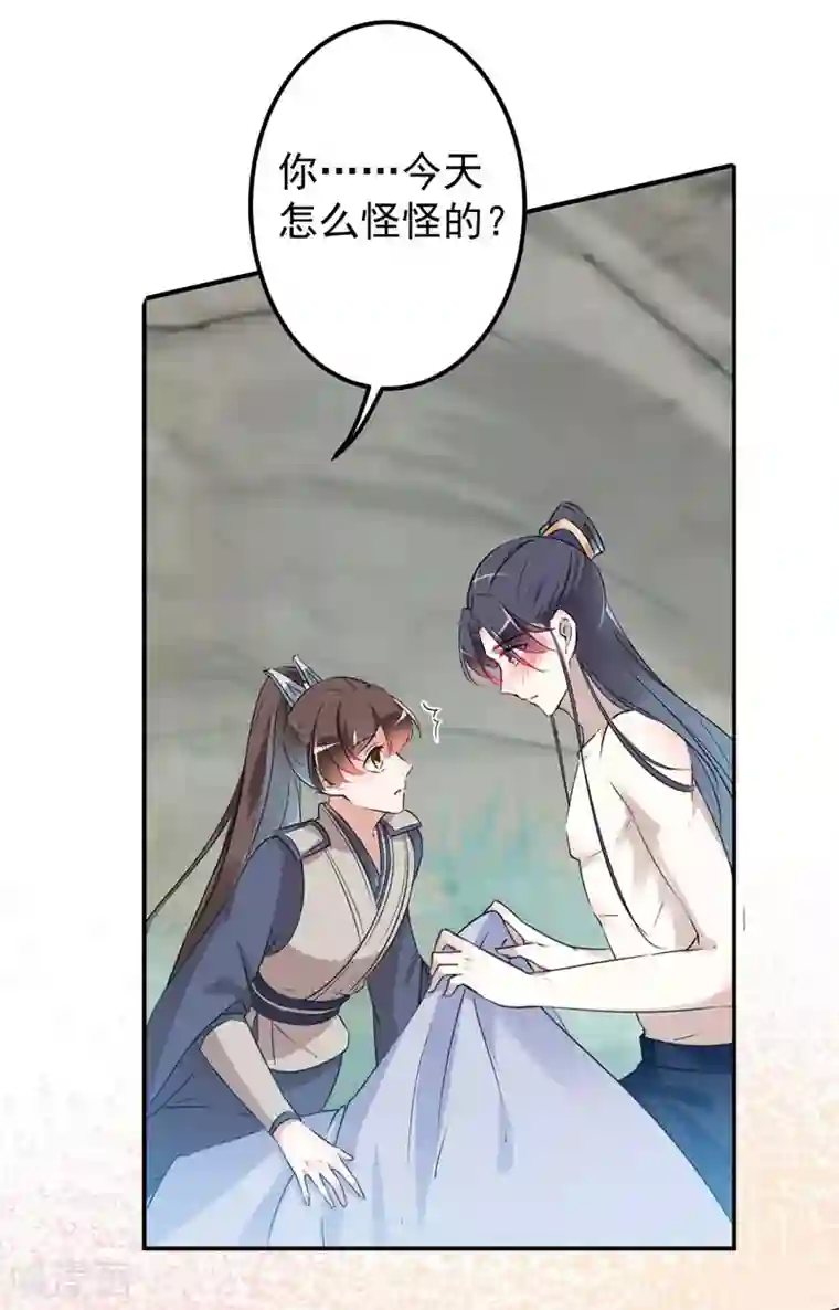 王爷你好帅第85话 恢复记忆