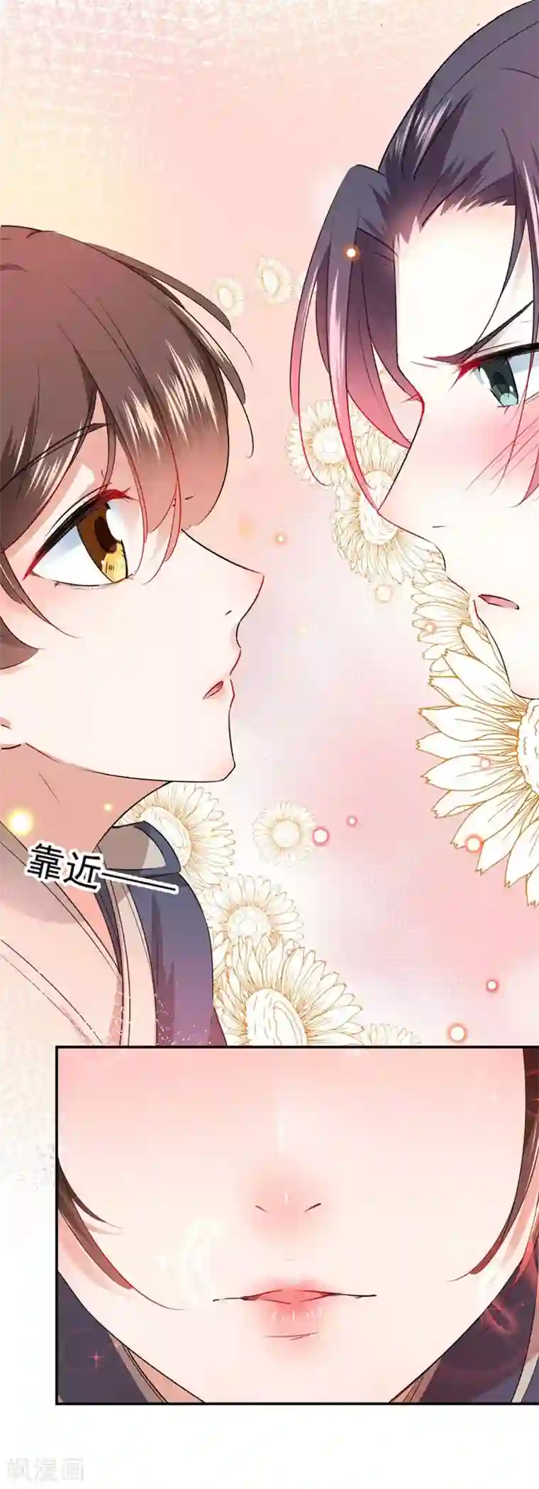 王爷你好帅第85话 恢复记忆