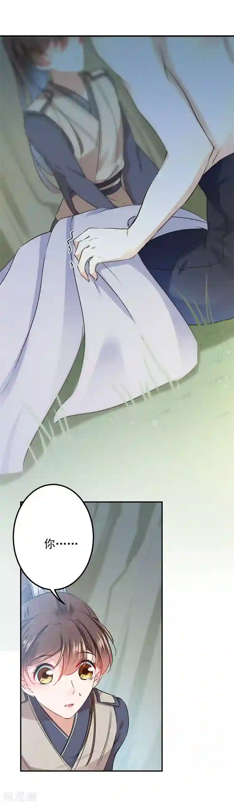 王爷你好帅第85话 恢复记忆