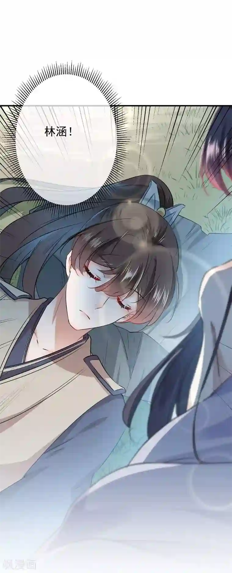 王爷你好帅第85话 恢复记忆