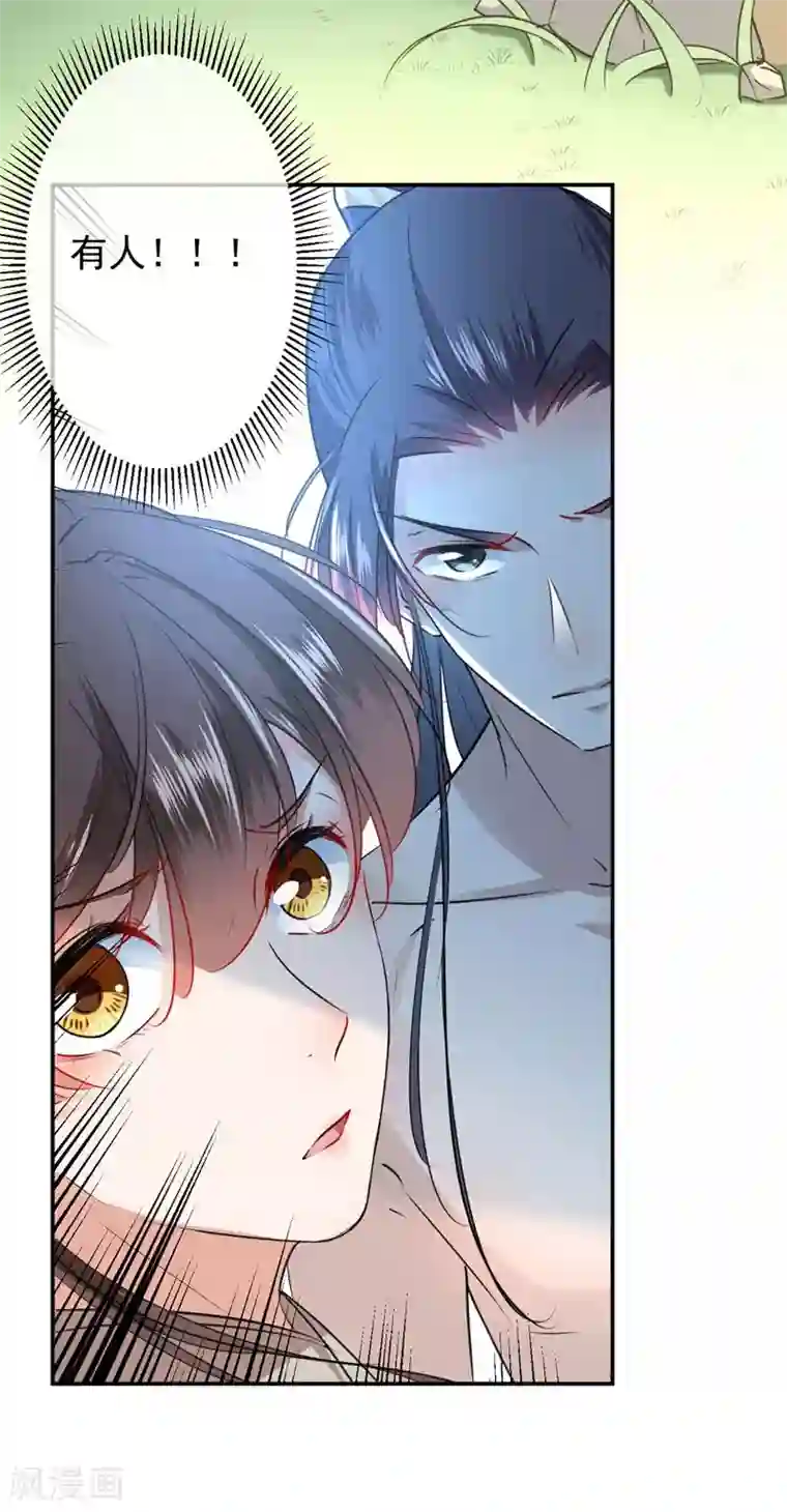 王爷你好帅第85话 恢复记忆