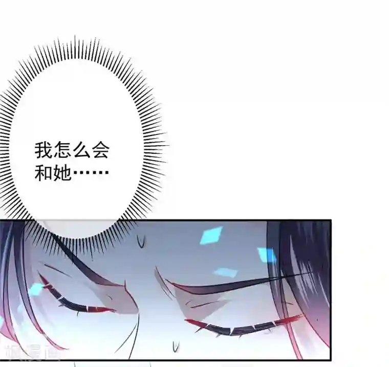 王爷你好帅第85话 恢复记忆