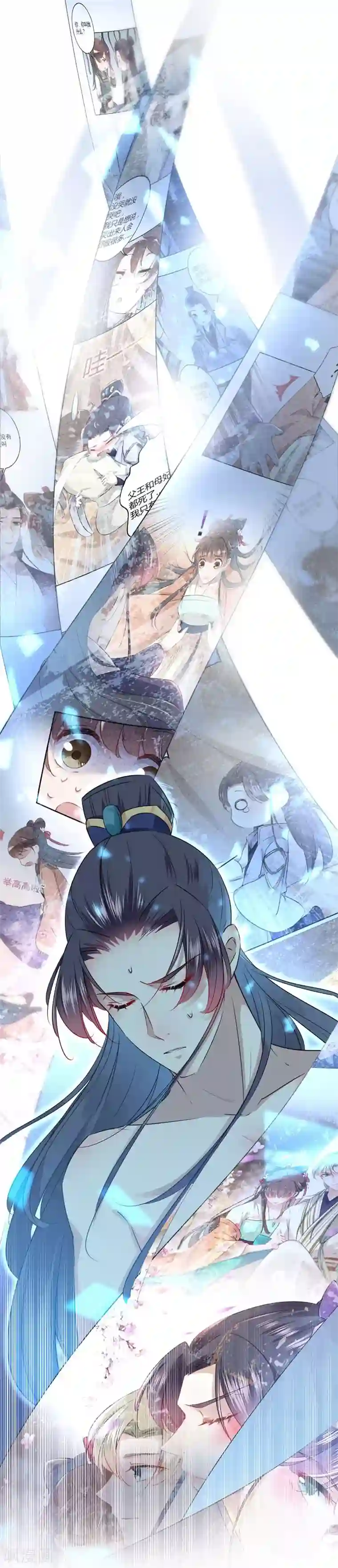 王爷你好帅第85话 恢复记忆