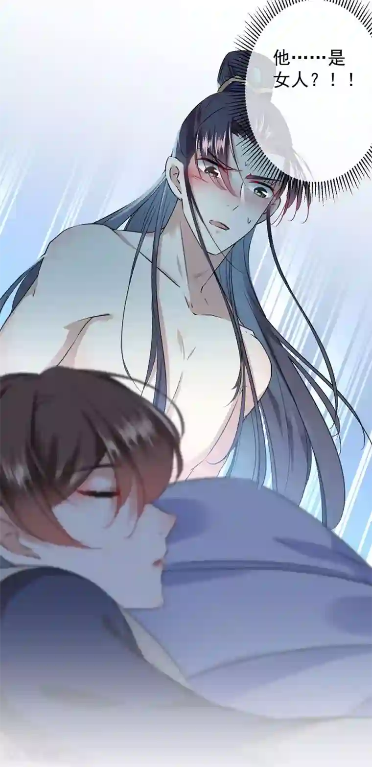 王爷你好帅第85话 恢复记忆