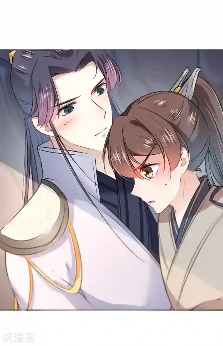 王爷你好帅第86话 心动的感觉
