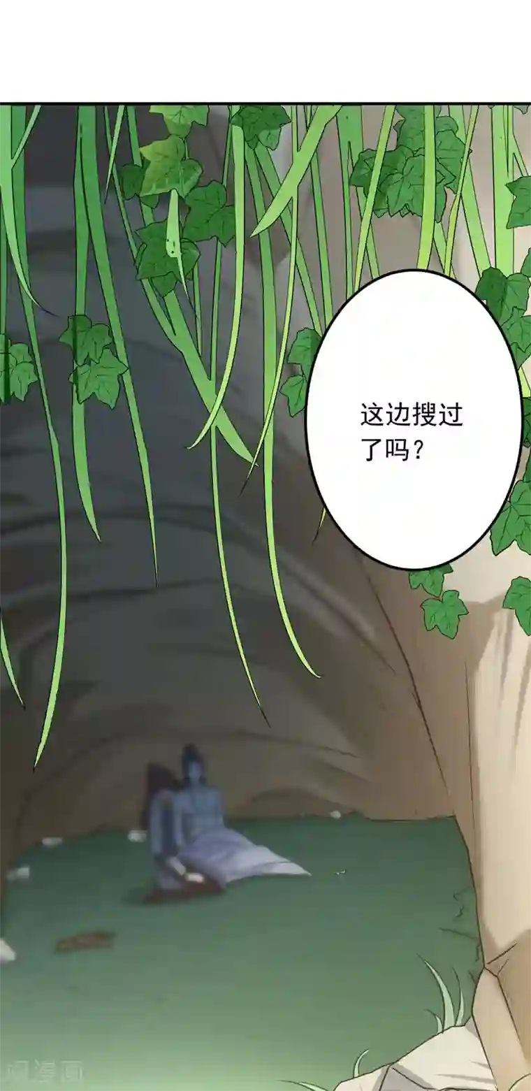 王爷你好帅第86话 心动的感觉