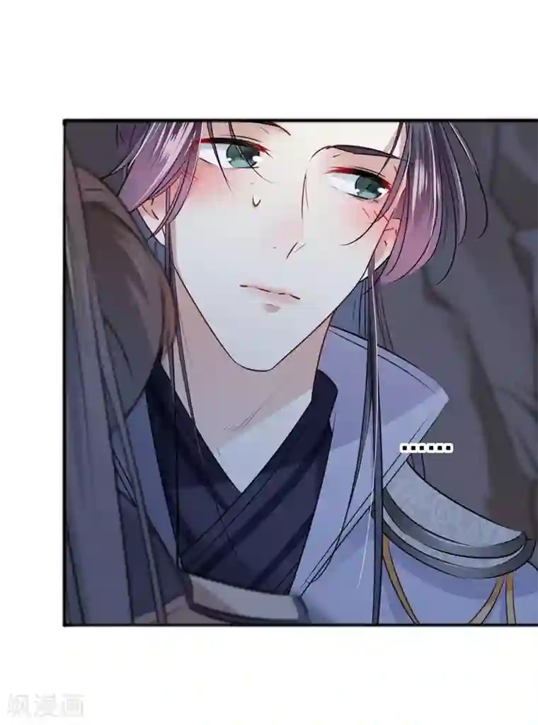 王爷你好帅第86话 心动的感觉