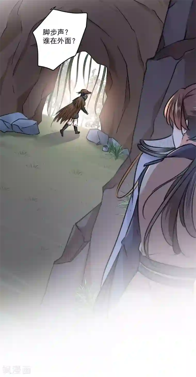 王爷你好帅第86话 心动的感觉