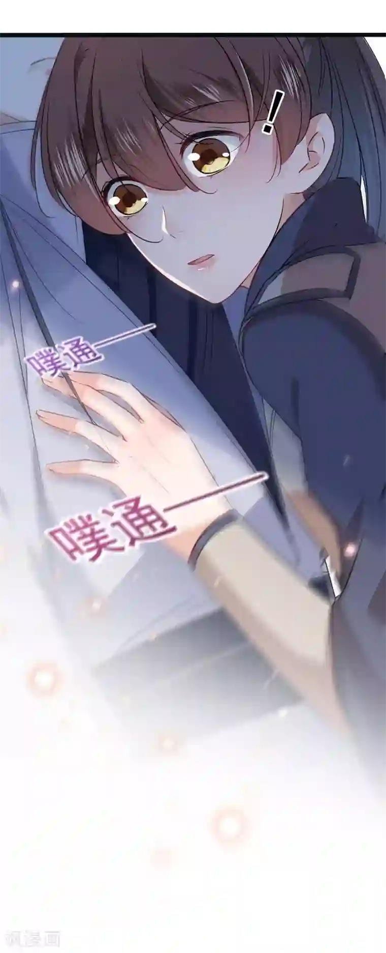 王爷你好帅第86话 心动的感觉