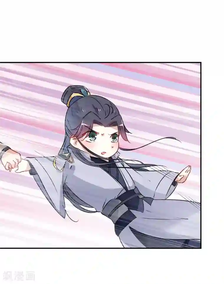 王爷你好帅第86话 心动的感觉