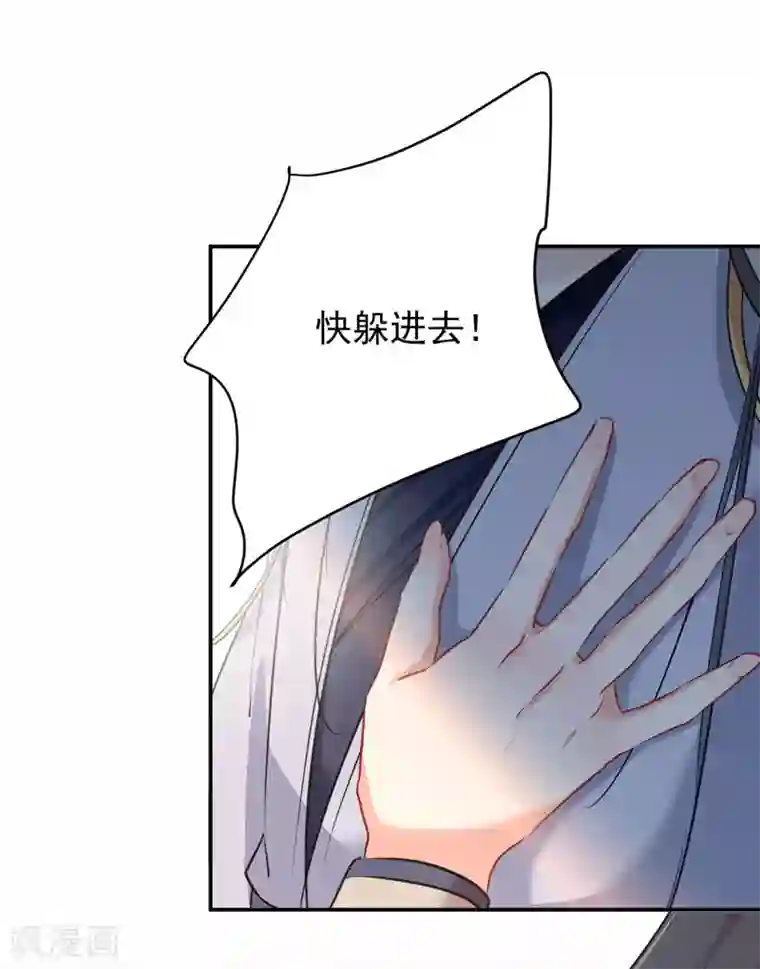 王爷你好帅第86话 心动的感觉