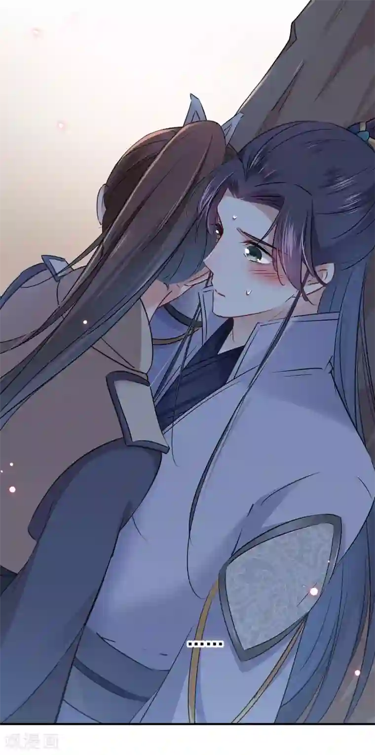 王爷你好帅第86话 心动的感觉