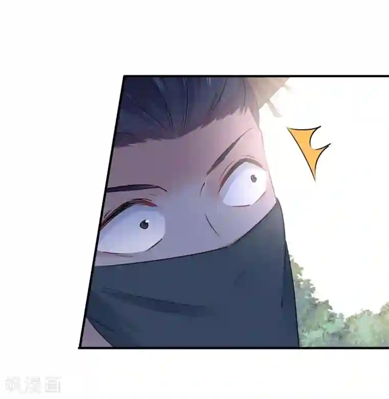 王爷你好帅第87话 握着你的手