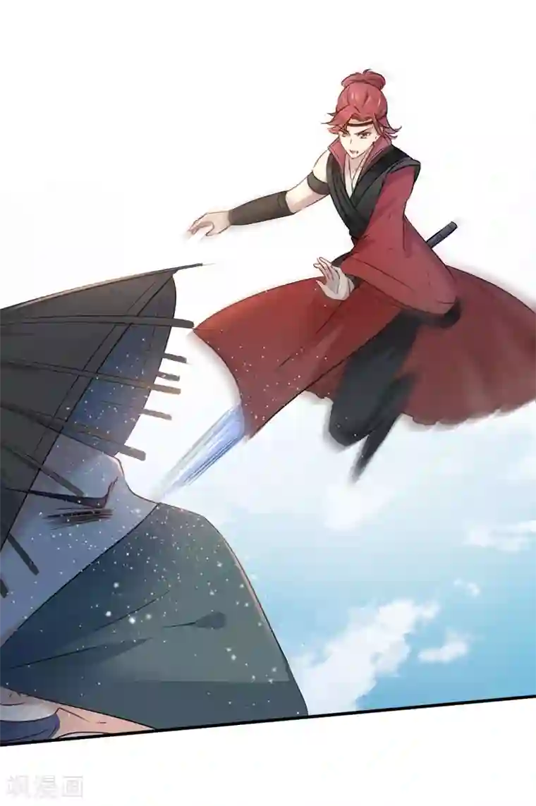 王爷你好帅第87话 握着你的手