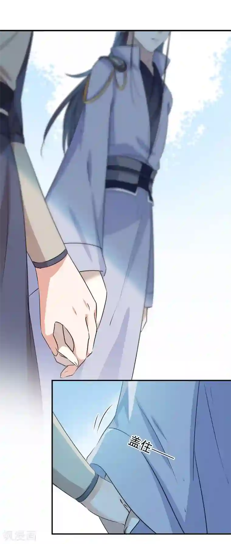 王爷你好帅第87话 握着你的手