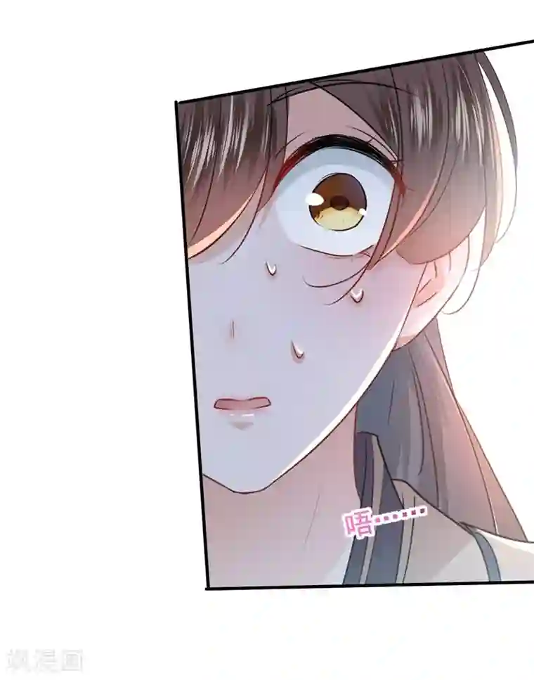 王爷你好帅第87话 握着你的手