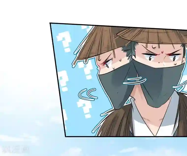 王爷你好帅第87话 握着你的手