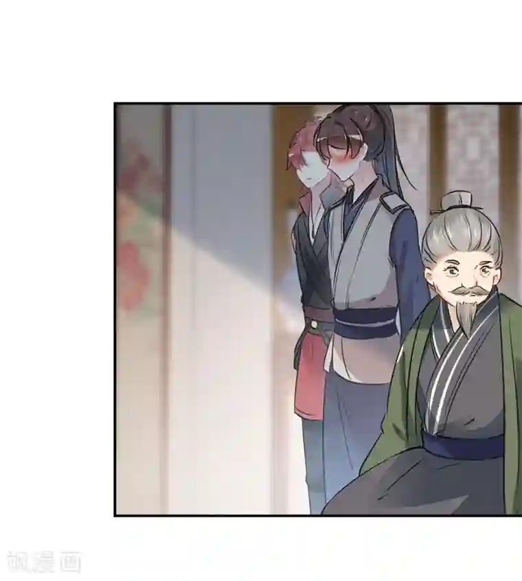 王爷你好帅第88话 本王都记起来了！
