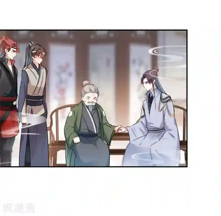 王爷你好帅第88话 本王都记起来了！