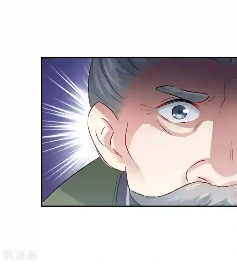 王爷你好帅第88话 本王都记起来了！