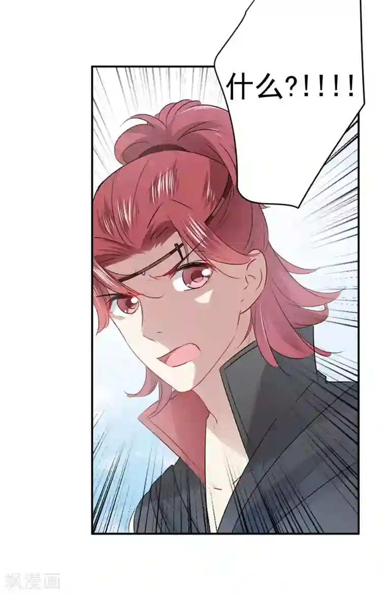 王爷你好帅第88话 本王都记起来了！