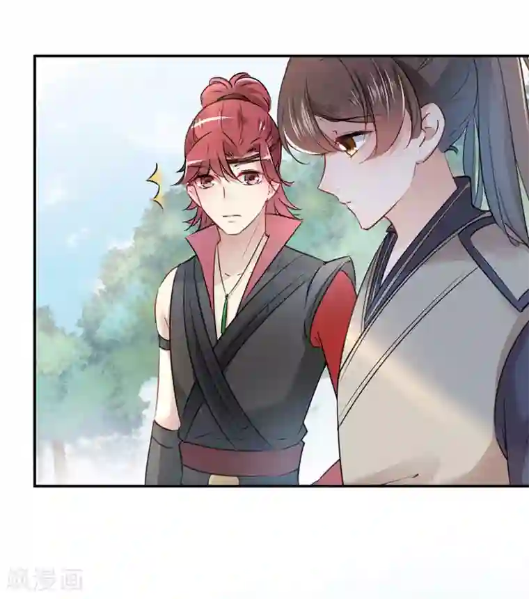 王爷你好帅第88话 本王都记起来了！