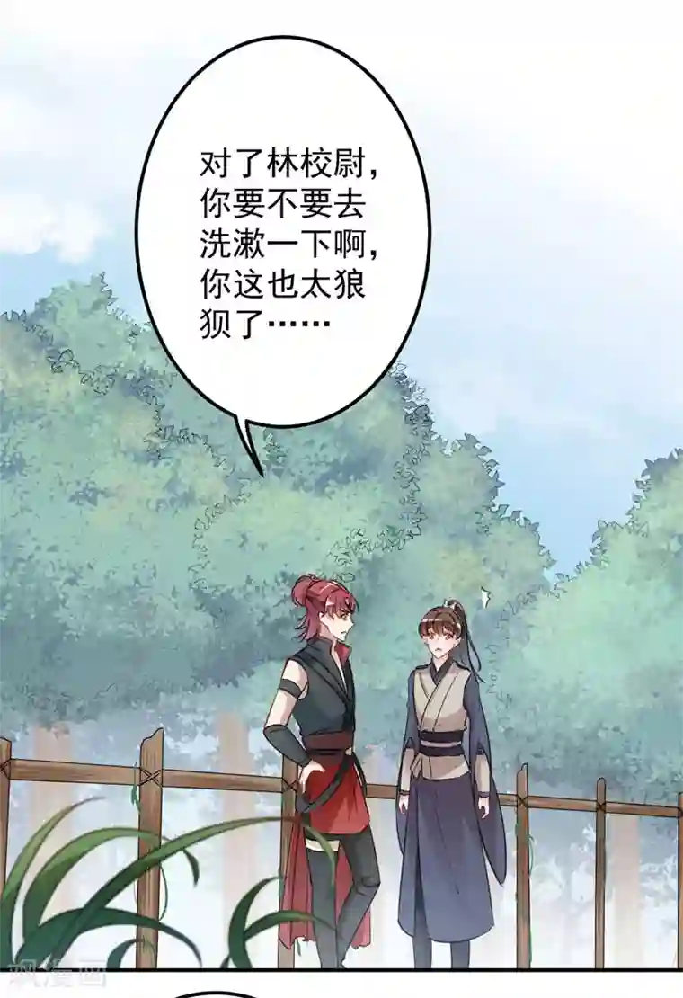 王爷你好帅第88话 本王都记起来了！