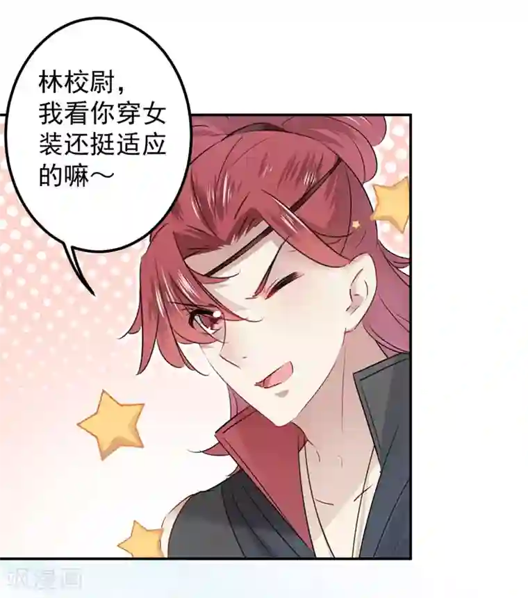 王爷你好帅第88话 本王都记起来了！