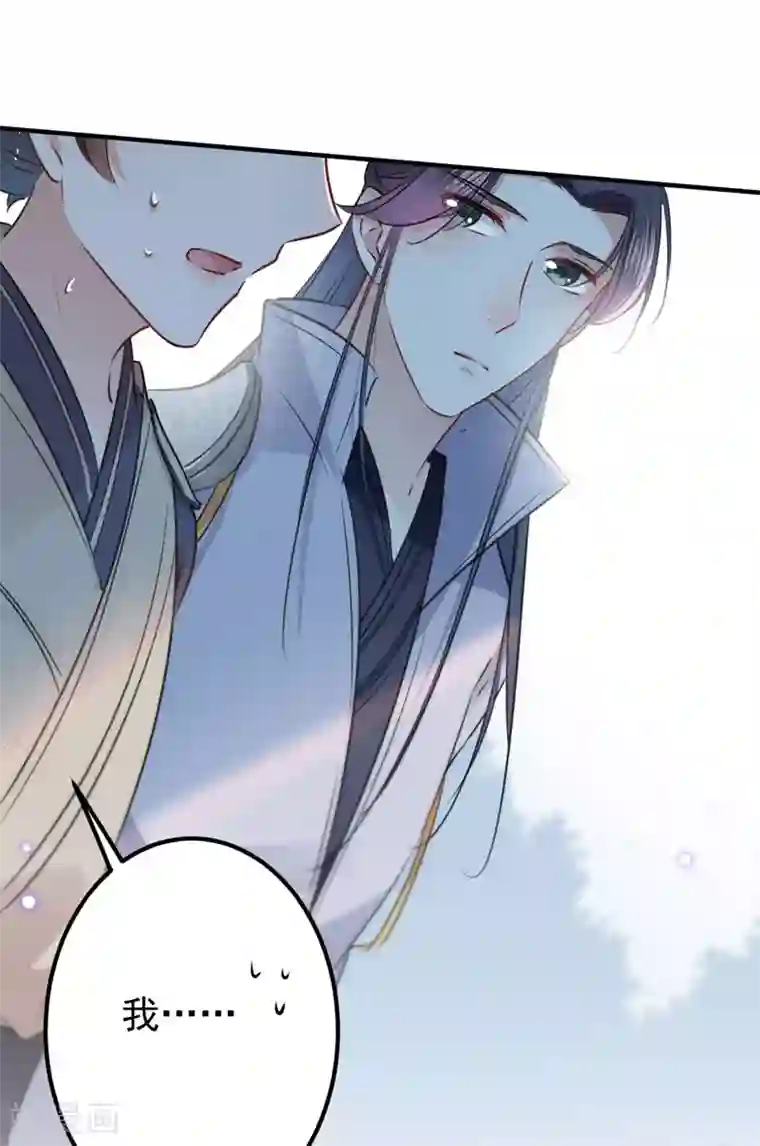 王爷你好帅第88话 本王都记起来了！