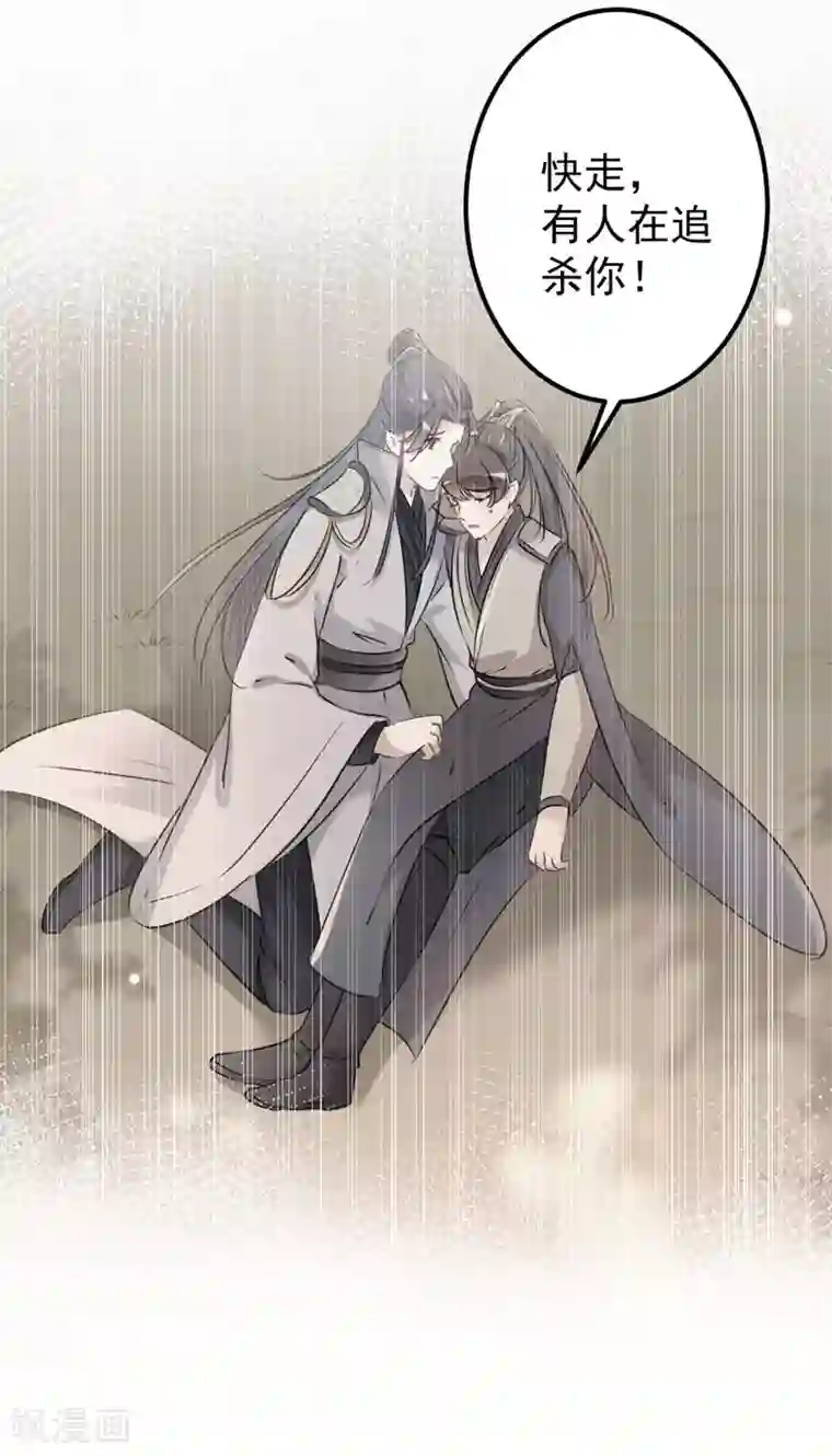 王爷你好帅第88话 本王都记起来了！