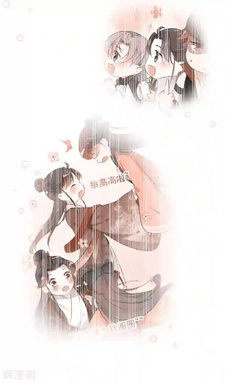 王爷你好帅第89话 “娘子”的秘密