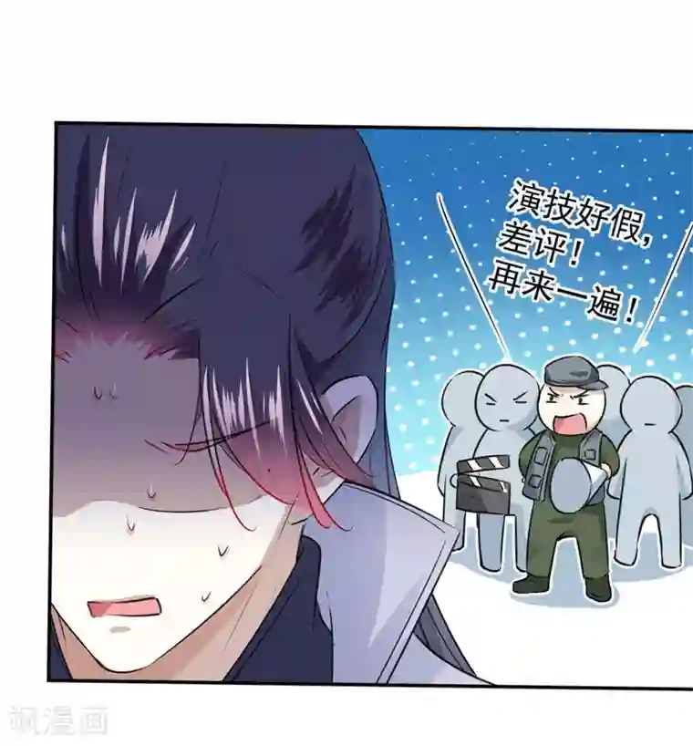 王爷你好帅第89话 “娘子”的秘密