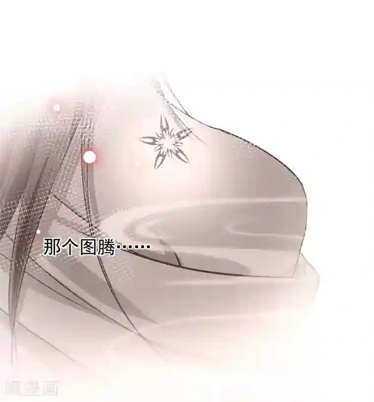 王爷你好帅第89话 “娘子”的秘密