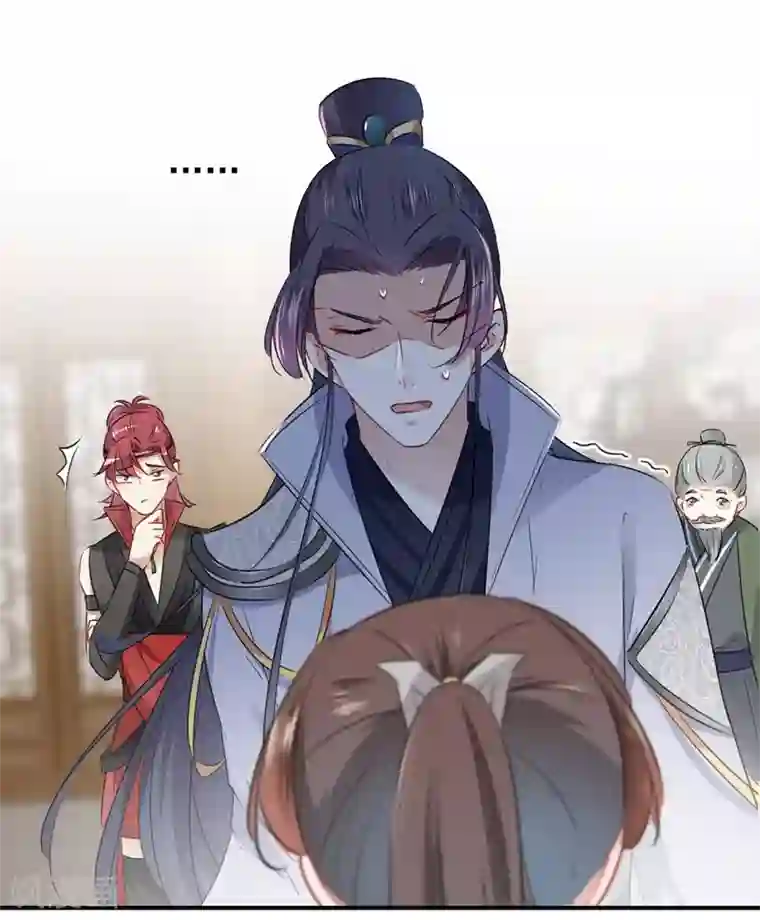 王爷你好帅第90话 间接接吻